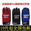 Gants pour vélo mixte - Ref 2239672