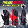 Gants pour vélo - Ref 2239811
