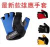 Gants pour vélo mixte - Ref 2239998