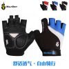 Gants pour vélo mixte WOLFBIKE - Ref 2240002