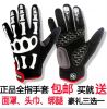 Gants pour vélo mixte - Ref 2240027