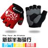 Gants pour vélo mixte - Ref 2240169