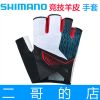 Gants pour vélo mixte - Ref 2240208