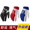 Gants pour vélo mixte - Ref 2240215