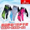 Gants pour vélo mixte BAT BOX - Ref 2240323