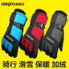 Gants pour vélo mixte - Ref 2240687
