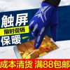 Gants pour vélo mixte - Ref 2241022