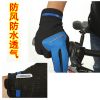 Gants pour vélo homme LAMBDA - Ref 2241100
