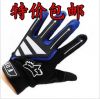 Gants pour vélo mixte - Ref 2241182