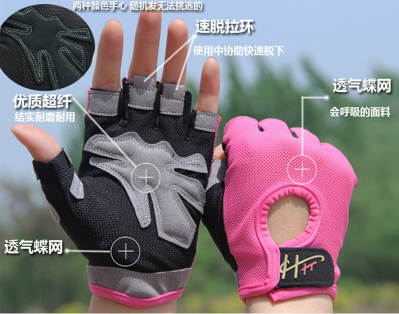 Gants pour vélo mixte - Ref 2241183