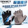 Gants pour vélo SPAKCT - Ref 2241740