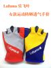 Gants pour vélo femme LAFUMA - Ref 2241811