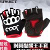 Gants pour vélo - Ref 2241876