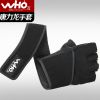 Gants pour vélo - Ref 2241925
