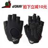 Gants pour vélo mixte - Ref 2242138