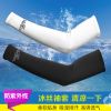 Gants pour vélo KING BIKE - Ref 2242404