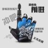 Gants pour vélo - Ref 2242670