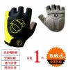 Gants pour vélo mixte - Ref 2242730