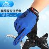 Gants pour vélo homme INBIKE - Ref 2242765