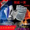 Gants pour vélo mixte - Ref 2242900