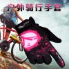 Gants pour vélo mixte - Ref 2242982