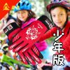 Gants pour vélo enfant - Ref 2243392