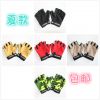 Gants pour vélo mixte VEASAERS - Ref 2243806