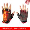 Gants pour vélo mixte RI SHENG - Ref 2244022