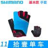 Gants pour vélo mixte SHIMANO - Ref 2244025