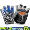 Gants pour vélo mixte KF COOLWINO - Ref 2244052