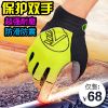 Gants pour vélo mixte NUCKILY - Ref 2244086