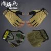 Gants pour vélo homme - Ref 2244146