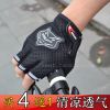 Gants pour vélo mixte - Ref 2244182
