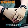 Gants pour vélo mixte - Ref 2244558
