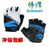 Gants pour vélo mixte - Ref 2244681