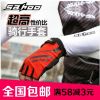 Gants pour vélo mixte SAHOO - Ref 2244814