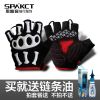 Gants pour vélo mixte SPAKCT - Ref 2244975