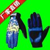 Gants pour vélo - Ref 2245005