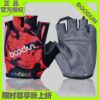 Gants pour vélo enfant BOODUN - Ref 2245134