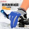 Gants pour vélo mixte FJQXZ - Ref 2245264