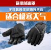 Gants pour vélo mixte ROSWHEEL - Ref 2245518