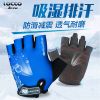 Gants pour vélo mixte LOCCO - Ref 2245526