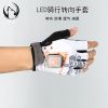 Gants pour vélo mixte - Ref 2245549