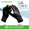 Gants pour vélo SAHOO - Ref 2245613