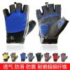 Gants pour vélo mixte - Ref 2245679