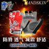 Gants pour vélo mixte HANDSKIN - Ref 2245682