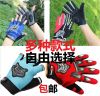 Gants pour vélo mixte - Ref 2245875