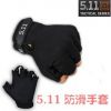 Gants pour vélo - Ref 2245910
