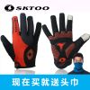 Gants pour vélo mixte SKTOO - Ref 2245954