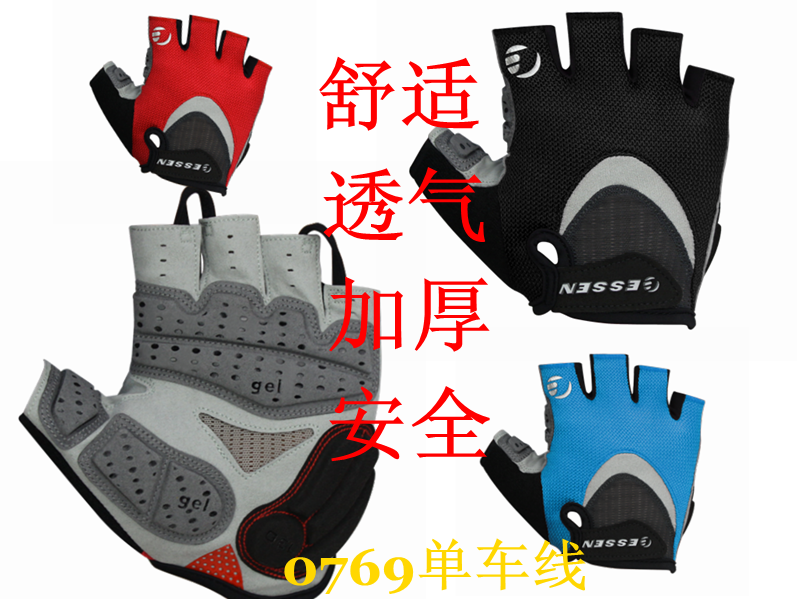 Gants pour vélo ESSEN - Ref 2246007